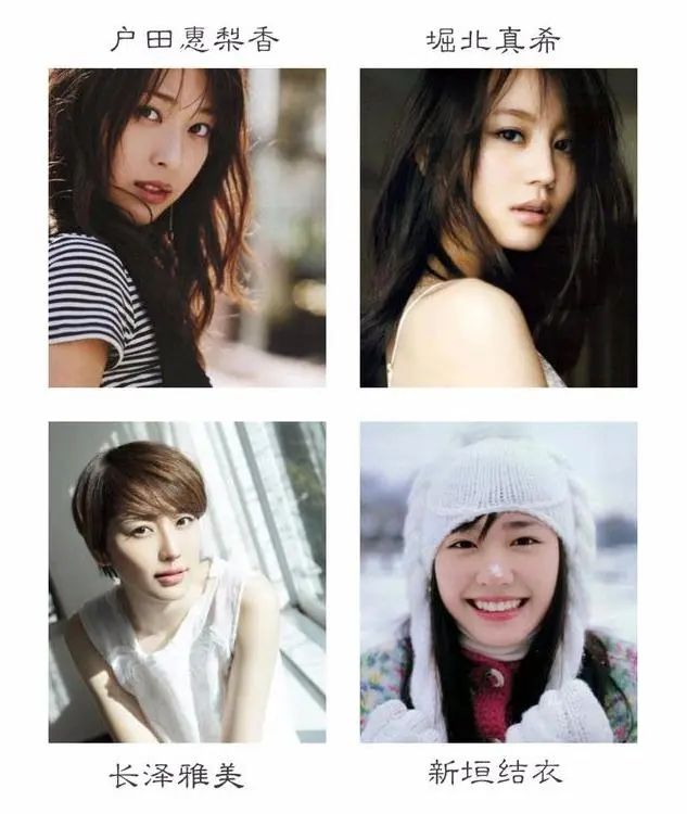 长泽雅美新年宣布结婚喜讯，对象竟是国际大导演！圈内朋友错愕，但早有人预言？