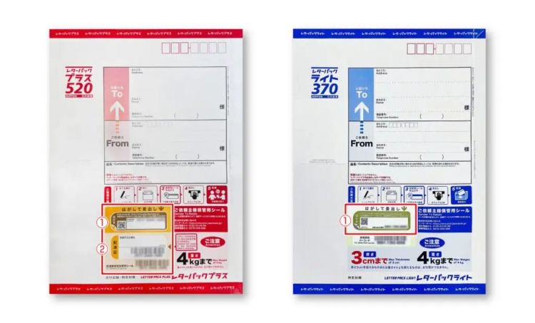 2026年了，我还在日本用邮票寄信……