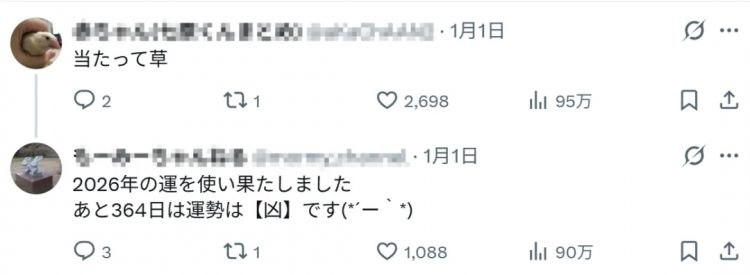 长泽雅美新年宣布结婚喜讯，对象竟是国际大导演！圈内朋友错愕，但早有人预言？