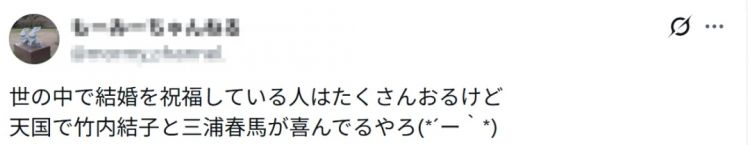 长泽雅美新年宣布结婚喜讯，对象竟是国际大导演！圈内朋友错愕，但早有人预言？
