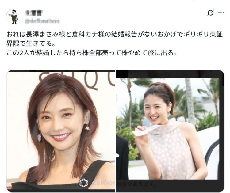 长泽雅美新年宣布结婚喜讯，对象竟是国际大导演！圈内朋友错愕，但早有人预言？