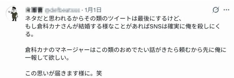 长泽雅美新年宣布结婚喜讯，对象竟是国际大导演！圈内朋友错愕，但早有人预言？
