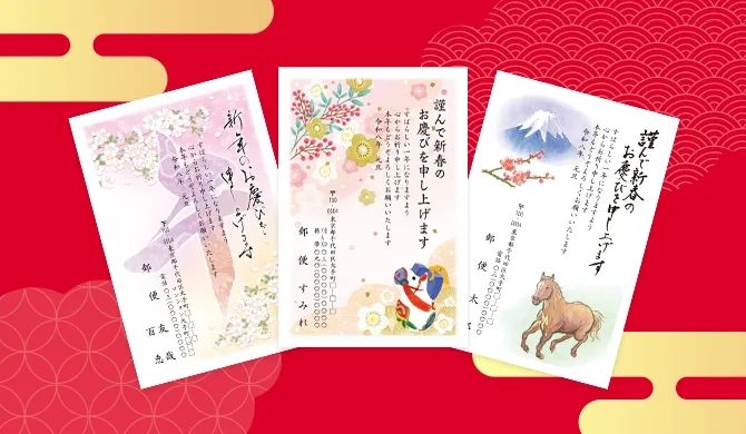 2026年了，我还在日本用邮票寄信……