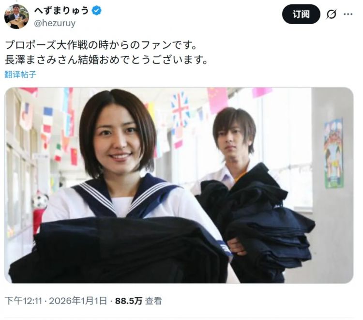 长泽雅美新年宣布结婚喜讯，对象竟是国际大导演！圈内朋友错愕，但早有人预言？