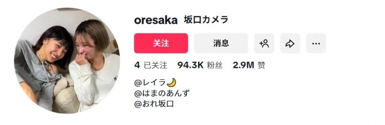 日本网红在印度恒河沐浴还尿尿?引众怒后道歉,却辩解:和我们无关… 日本网红在印度恒河沐浴还尿尿?引众怒后道歉,却辩解:和我们无关…