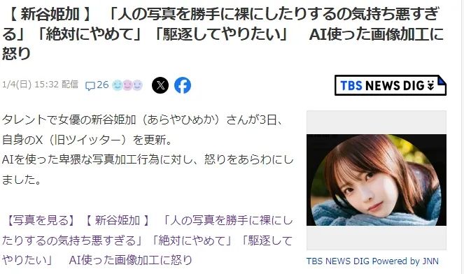 几秒钟就可以把别人衣服扒个精光?日本网友如获至宝,然而... 几秒钟就可以把别人衣服扒个精光?日本网友如获至宝,然而...