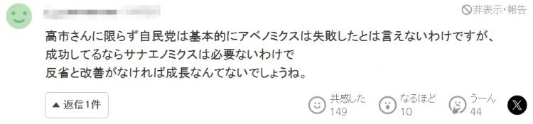高市早苗拿着安倍遗像去参拜，笑容展现超强信念感？日本网友：安倍老婆都干不出来这事儿！