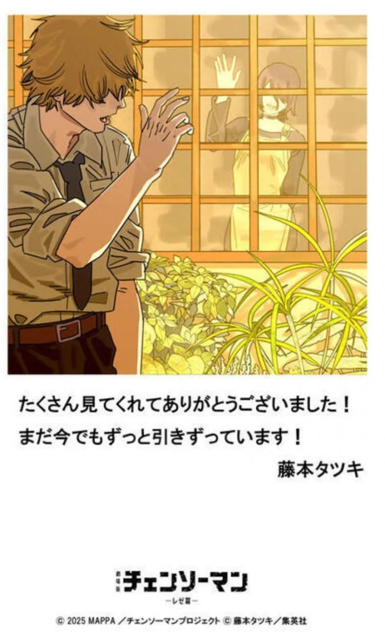 第270期：元旦结婚潮 日剧吧四大台柱均已结婚；印度超越日本成第四大经济体？永野芽郁更新博客 | 百通板