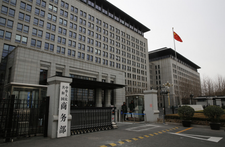 中国宣布对日本实施军民两用物品出口管制 中国宣布对日本实施军民两用物品出口管制