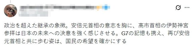 高市早苗拿着安倍遗像去参拜，笑容展现超强信念感？日本网友：安倍老婆都干不出来这事儿！