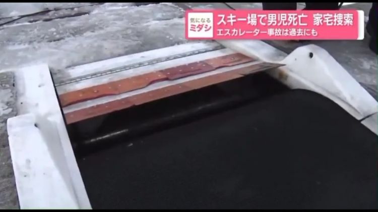 北海道五岁男孩被卷进中国产扶手梯身亡？厂家惊呼“我们当时压根没卖给日本啊！”