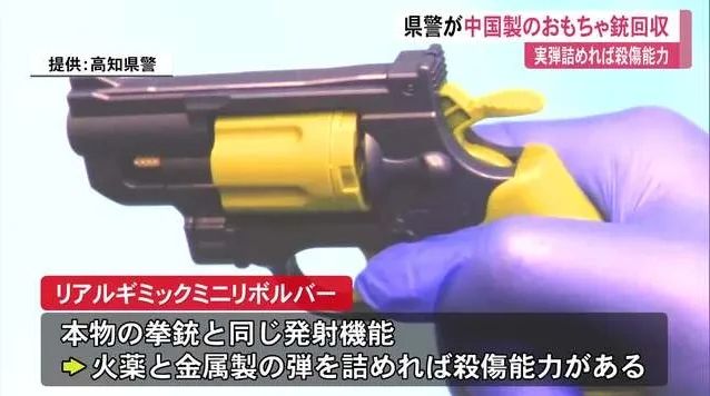 日本大叔网购“枪支”被抓,警察头疼:“外面还有1万6千支呢...” 日本大叔网购“枪支”被抓,警察头疼:“外面还有1万6千支呢...”
