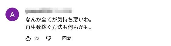 日本软饭男与7个女人过上后宫生活，生11个孩子还嫌不够多？当网红独吞资产，现在竟要解散…