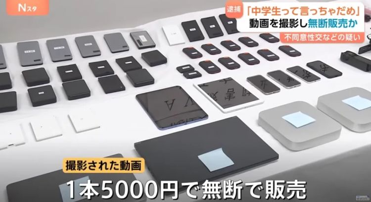 日本娱乐公司老板用5万诱骗少女拍AV，卖到网上却只给自己打码…他竟然还和某国民级歌手有联系？