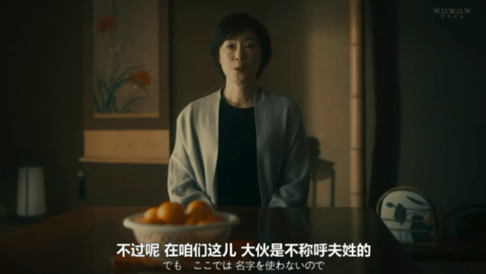 日式悬疑新剧，手刃仇人？真解气！