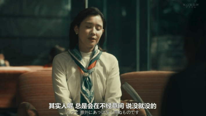 日式悬疑新剧，手刃仇人？真解气！