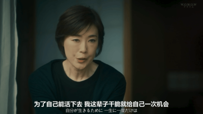 日式悬疑新剧，手刃仇人？真解气！