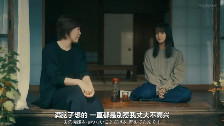 日式悬疑新剧，手刃仇人？真解气！