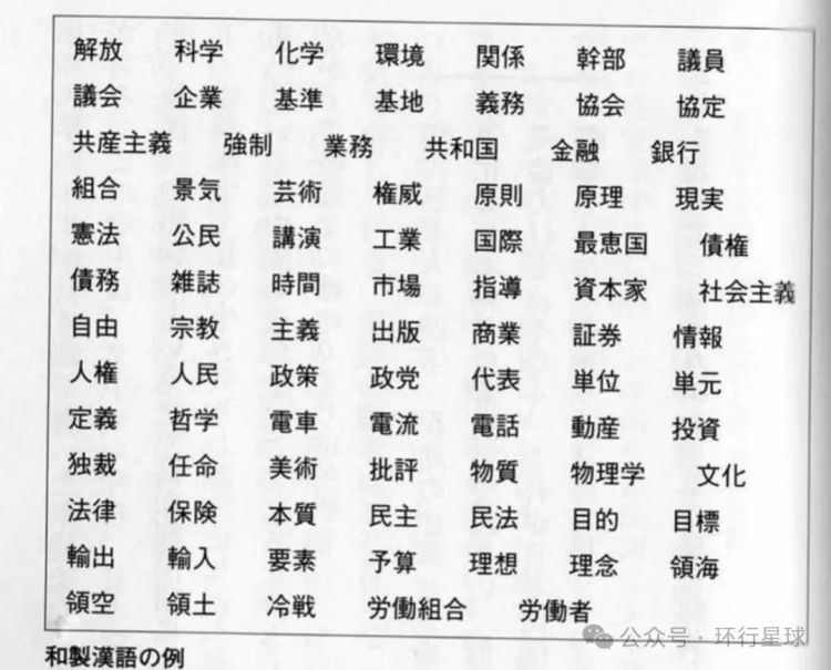 汉字在日本，正在逐渐走向灭绝？