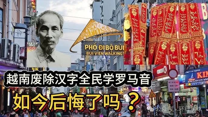 汉字在日本，正在逐渐走向灭绝？