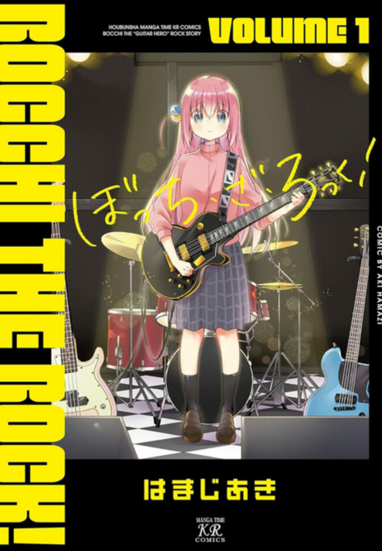 《孤独摇滚！》因作者身体不适宣布休载