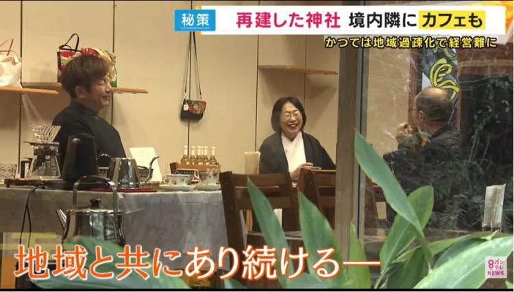 一年消失上百座，日本的神社正在经历什么？