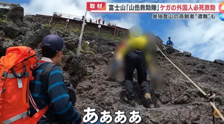还来?中国20岁男子强闯富士山,摔断脚踝目前生死未卜…日本市长发怒:早就该收钱了 还来?中国20岁男子强闯富士山,摔断脚踝目前生死未卜…日本市长发怒:早就该收钱了