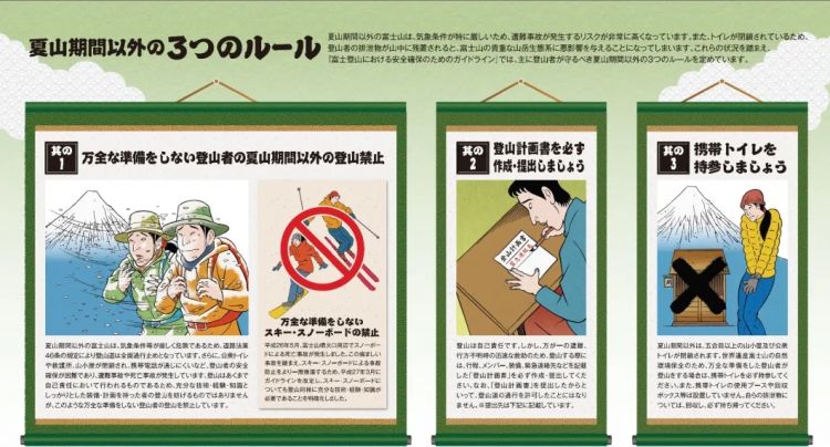 还来?中国20岁男子强闯富士山,摔断脚踝目前生死未卜…日本市长发怒:早就该收钱了 还来?中国20岁男子强闯富士山,摔断脚踝目前生死未卜…日本市长发怒:早就该收钱了