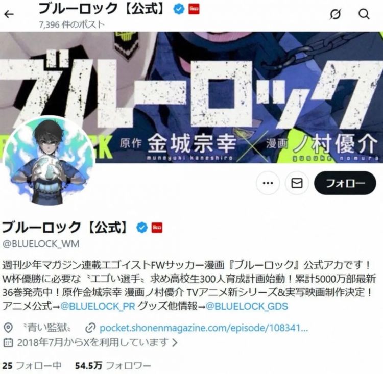 第272期:日本将提前大选 创下最快记录?日本前首相退出政坛 曾颁布令和年号;米仓凉子再陷涉毒疑云 | 百通板 第272期:日本将提前大选 创下最快记录?日本前首相退出政坛 曾颁布令和年号;米仓凉子再陷涉毒疑云 | 百通板