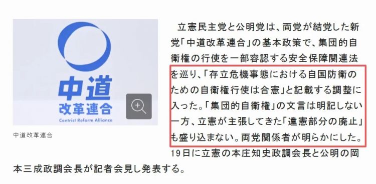 高市早苗解散众议院何意味?昔日老友分家后还倒戈对手,日本政坛越来越离谱… 高市早苗解散众议院何意味?昔日老友分家后还倒戈对手,日本政坛越来越离谱…