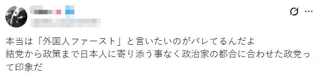 高市早苗解散众议院何意味?昔日老友分家后还倒戈对手,日本政坛越来越离谱… 高市早苗解散众议院何意味?昔日老友分家后还倒戈对手,日本政坛越来越离谱…