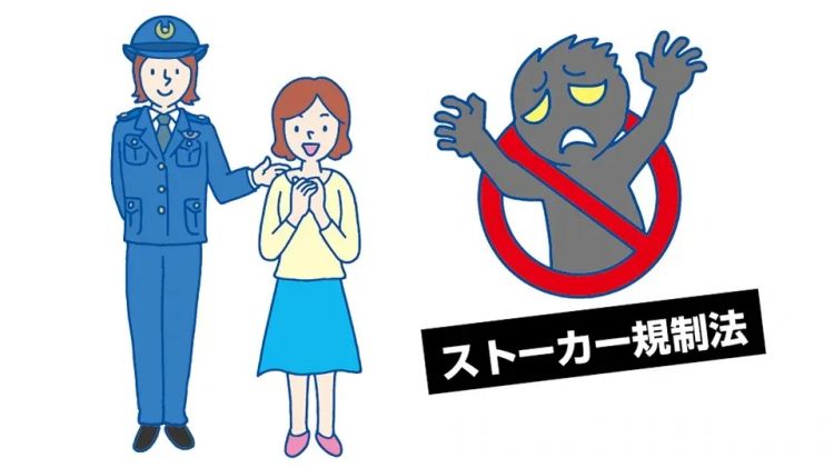 日本准妈妈不堪前男友骚扰报警，数日后还是被用定位娃娃找到杀害于家中……