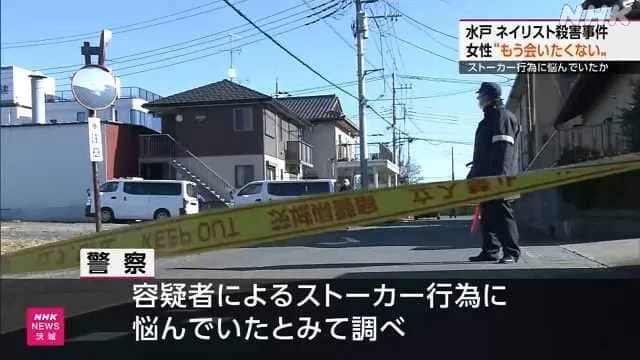 日本准妈妈不堪前男友骚扰报警，数日后还是被用定位娃娃找到杀害于家中……