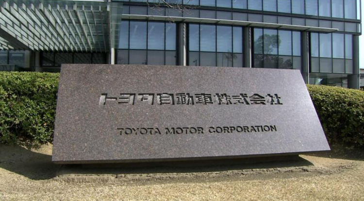 丰田汽车全球销量连续六年夺冠 2025年创历史新高  