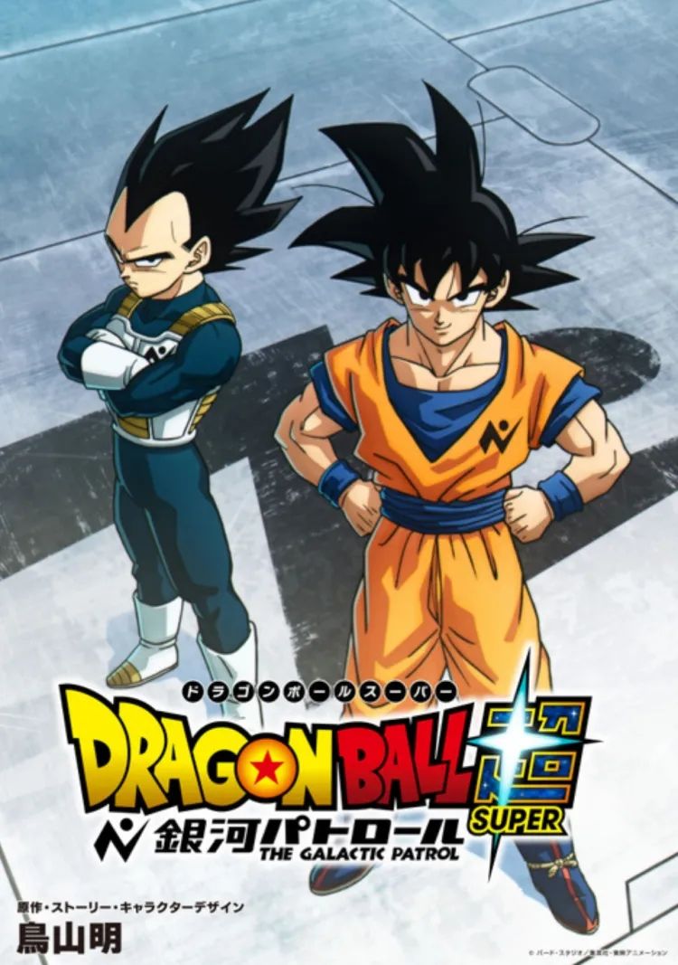 第273期：安倍晋三遇刺案宣判无期；提前大选 高市早苗支持率骤降？上野双胞胎熊猫回国 日本再无大熊猫？| 百通板