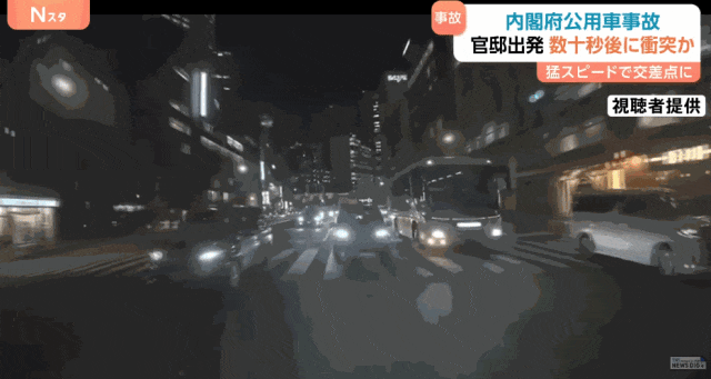 日本政府公务车闯红灯撞车导致百姓1死8伤!日本网友:谁指使的? 日本政府公务车闯红灯撞车导致百姓1死8伤!日本网友:谁指使的?