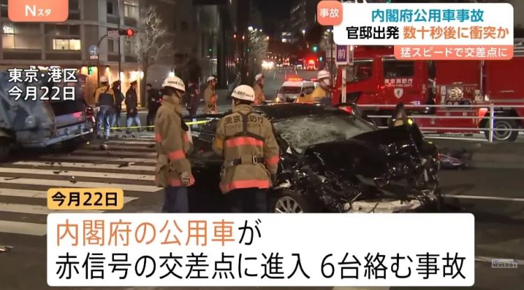 日本政府公务车闯红灯撞车导致百姓1死8伤!日本网友:谁指使的? 日本政府公务车闯红灯撞车导致百姓1死8伤!日本网友:谁指使的?