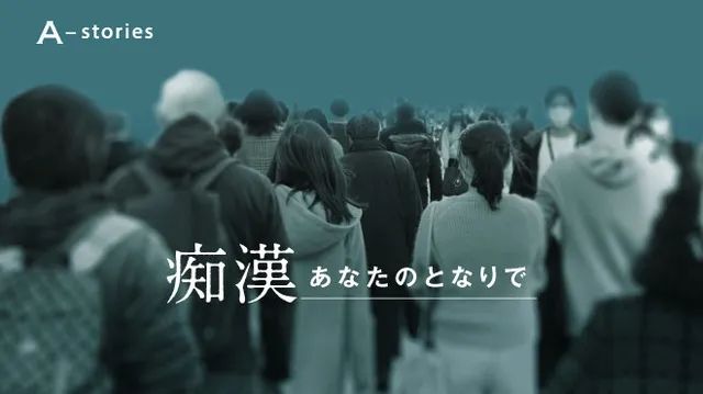 东京男性每6人就有1人「搭电车被性骚扰」，4成来自同性「男人摸」，4成来自女性，还有2成性别不明……