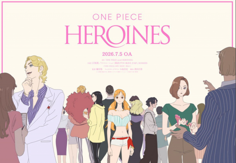 《海贼王》新作动画将开播 聚焦女性群像故事