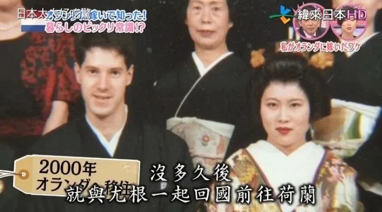 嫁到荷兰住进豪宅，日本太太却被丈夫活活逼疯：不准吃饱、不准理发、不准用电？！