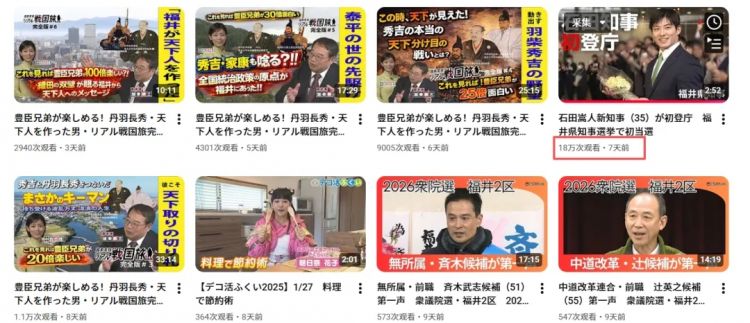 日本最年轻知事酷似韩国爱豆，一上任便让全网兴奋？但有人却瞧不起：“只是个花瓶”…