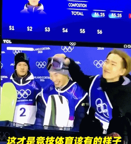 苏翊鸣冬奥会上对两位日本选手