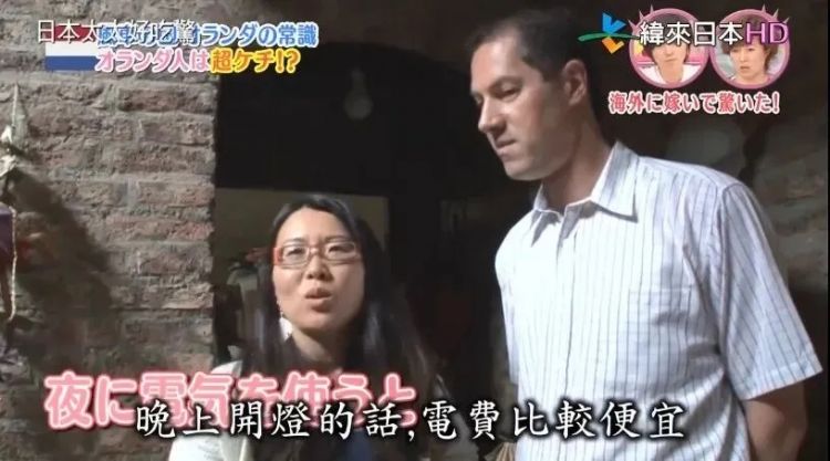 嫁到荷兰住进豪宅，日本太太却被丈夫活活逼疯：不准吃饱、不准理发、不准用电？！