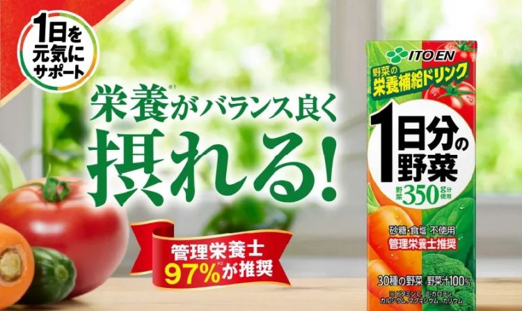 日本人一年喝掉上千亿日元的蔬菜汁，真的算是在吃蔬菜吗？