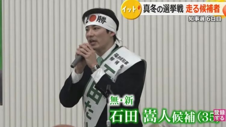 日本最年轻知事酷似韩国爱豆，一上任便让全网兴奋？但有人却瞧不起：“只是个花瓶”…