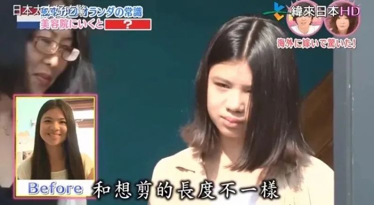 嫁到荷兰住进豪宅，日本太太却被丈夫活活逼疯：不准吃饱、不准理发、不准用电？！