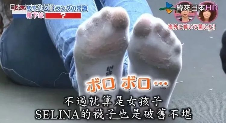 嫁到荷兰住进豪宅，日本太太却被丈夫活活逼疯：不准吃饱、不准理发、不准用电？！