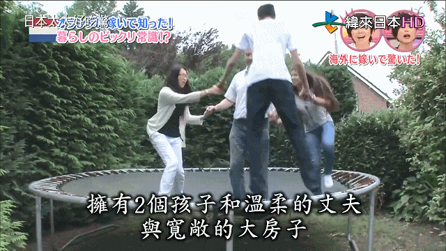 嫁到荷兰住进豪宅，日本太太却被丈夫活活逼疯：不准吃饱、不准理发、不准用电？！