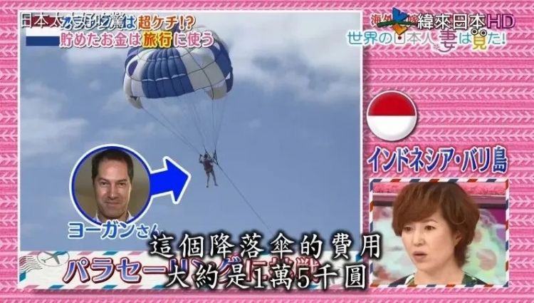 嫁到荷兰住进豪宅，日本太太却被丈夫活活逼疯：不准吃饱、不准理发、不准用电？！