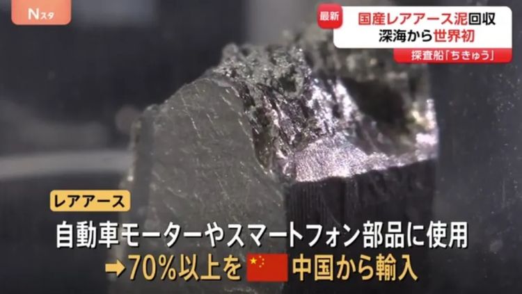 日本稀土不够用已经头疼了，没想到药品也开始短缺？日媒彻底坐不住了：怪她乱说话！